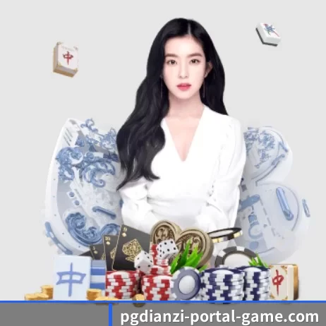 pg电子入口 APP 界面 | pgdianzi