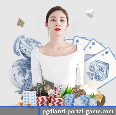 公司成立 - pg电子入口品牌正式登场,持有顶级运营资质,树立行业标杆。 | pgdianzi